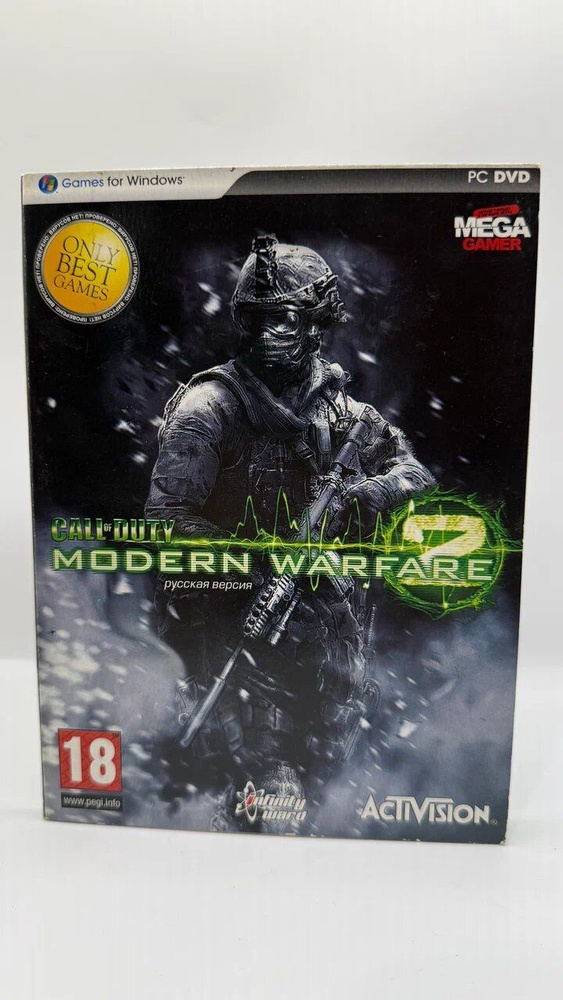 Игра  (PC #1