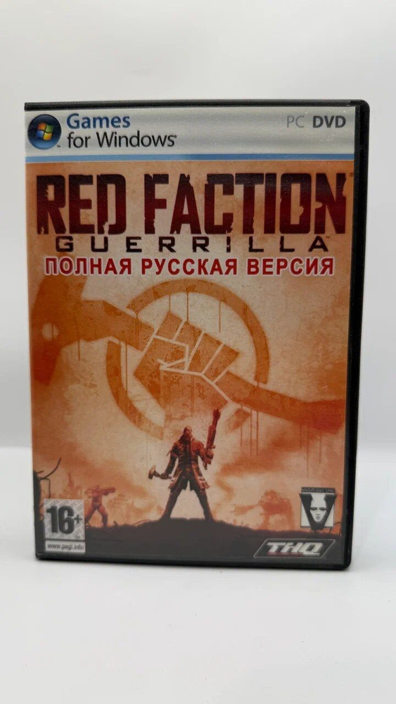 Игра (PC #1