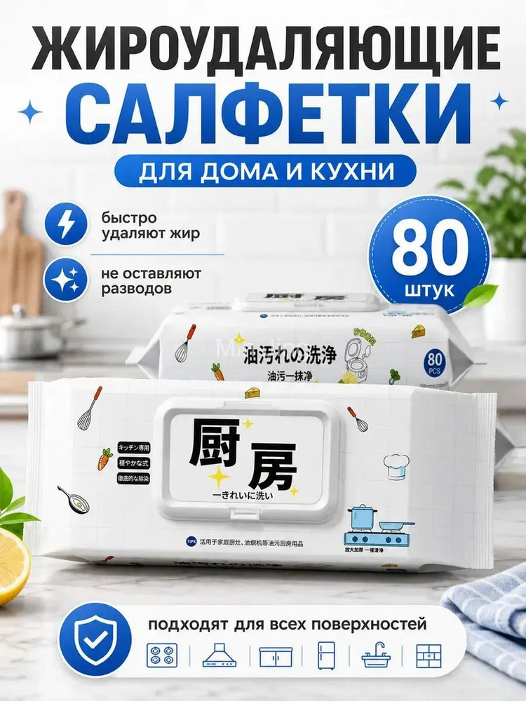 Тряпка #1