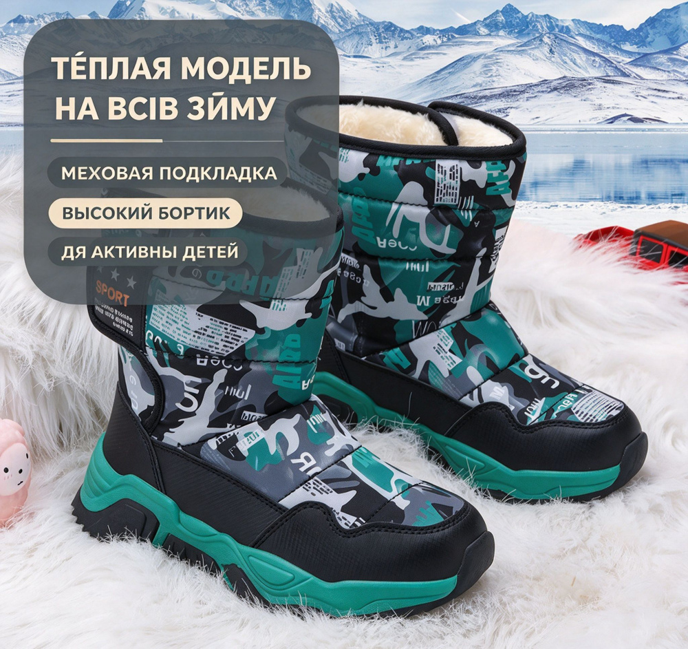 Ботинки #1