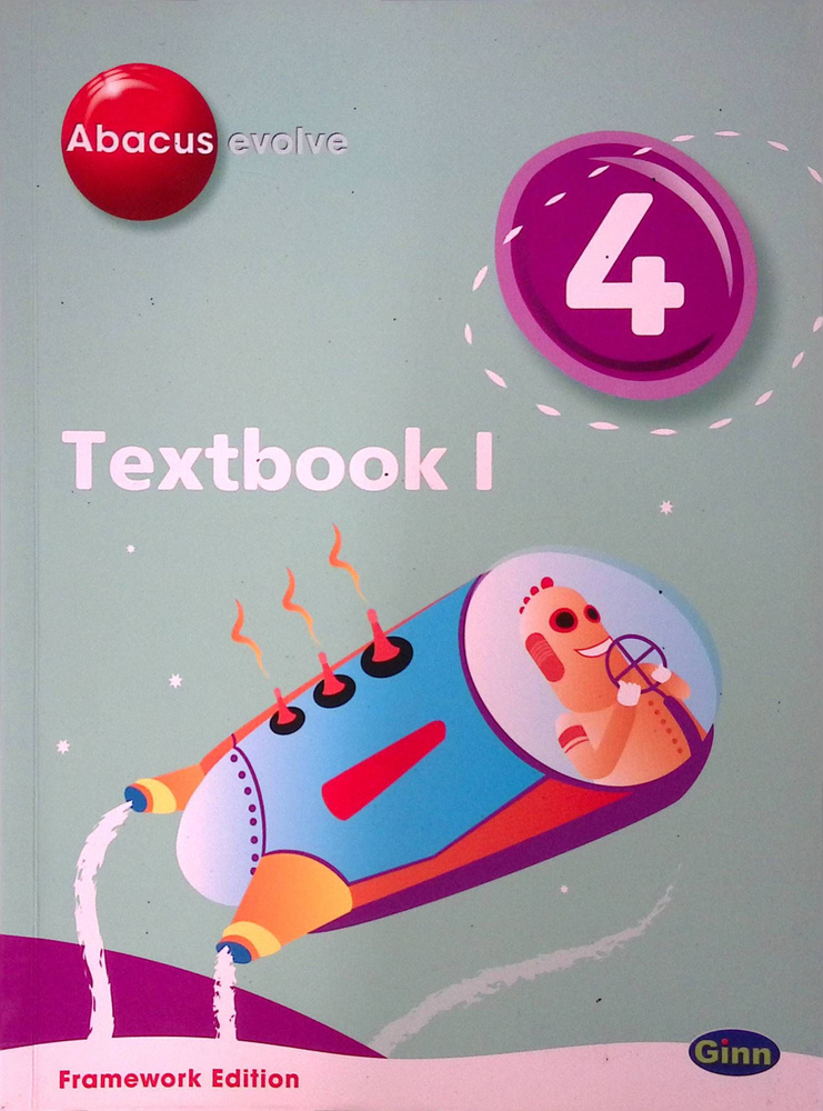 Abacus Evolve. Year 4. Textbook 1 #1