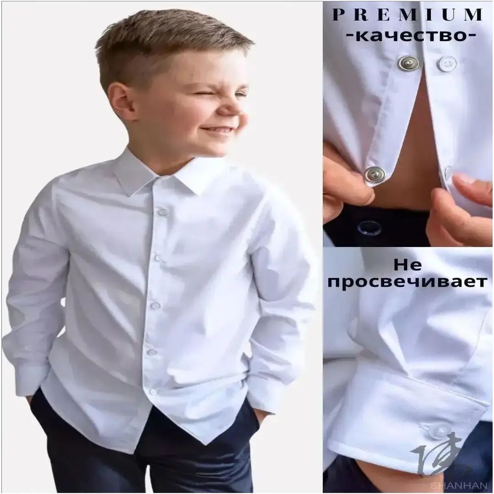 Рубашка TForma #1