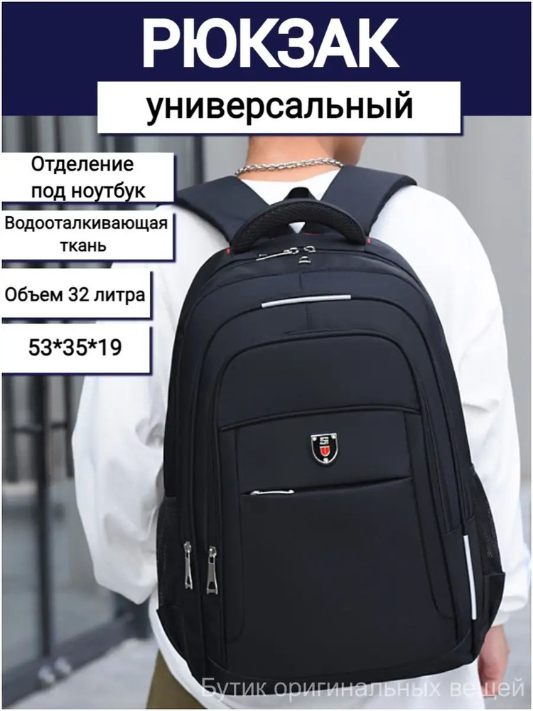 DEFL Рюкзак #1