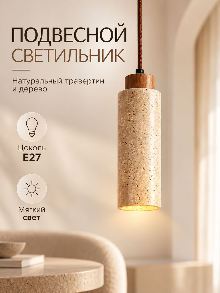 GONCUIL Люстра, E27 #1
