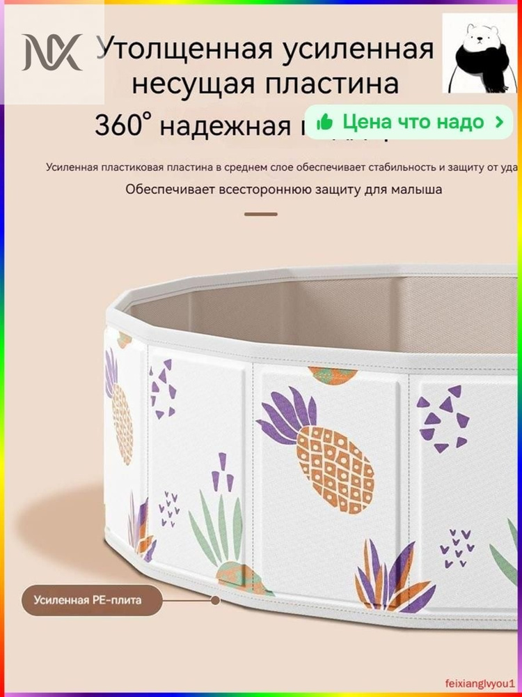 Чаша для бассейна #1