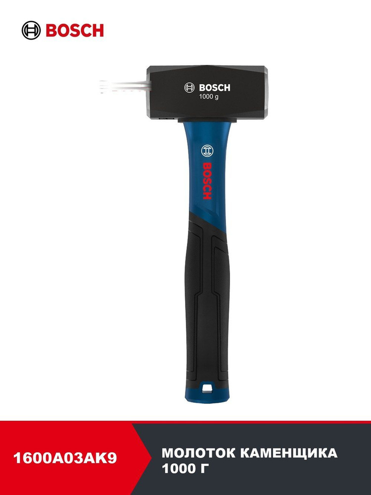 Bosch Молоток #1
