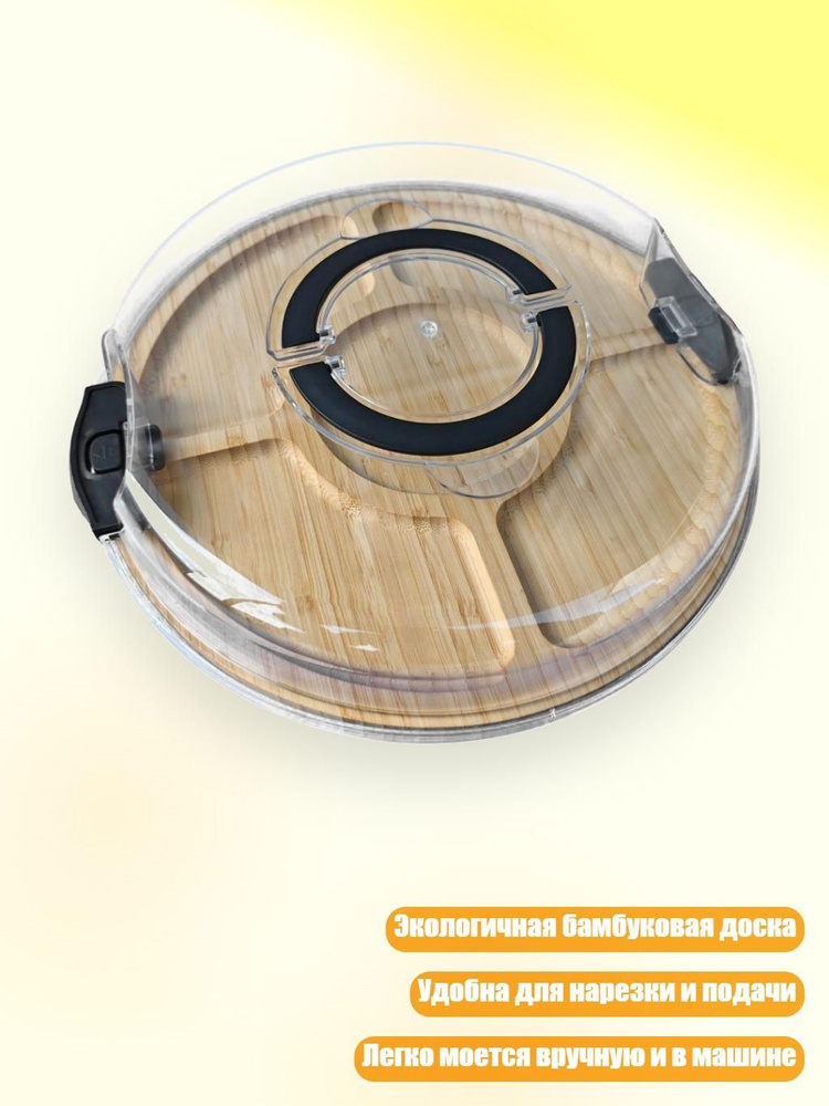Фруктовница #1