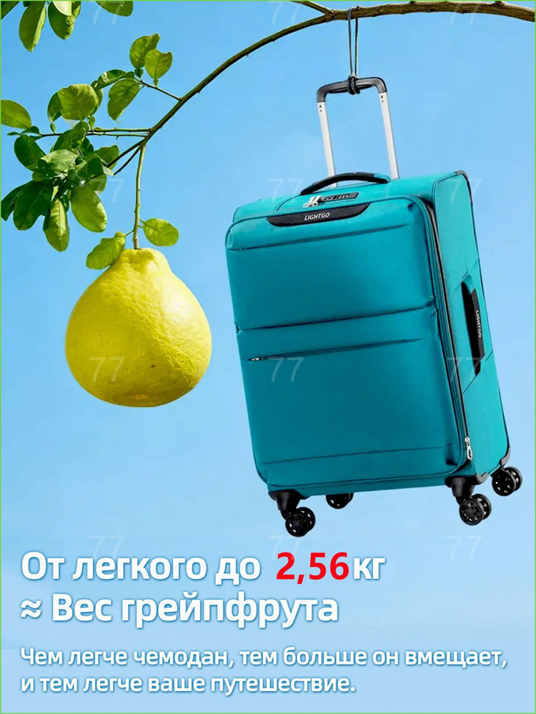 Чемодан 77 см #1