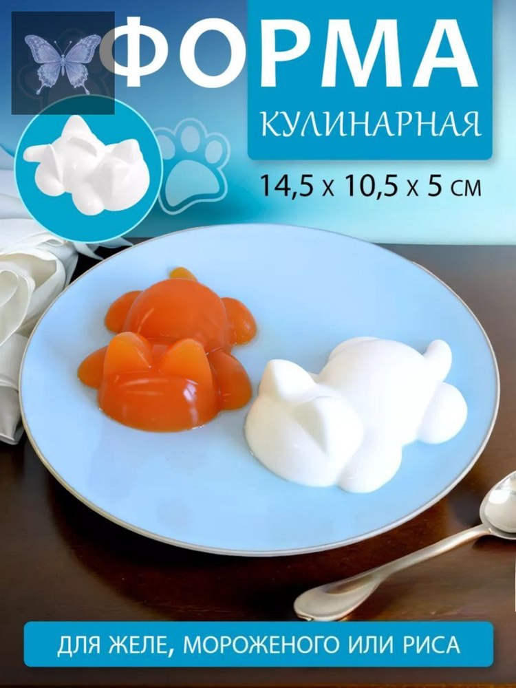 Форма для канапе #1