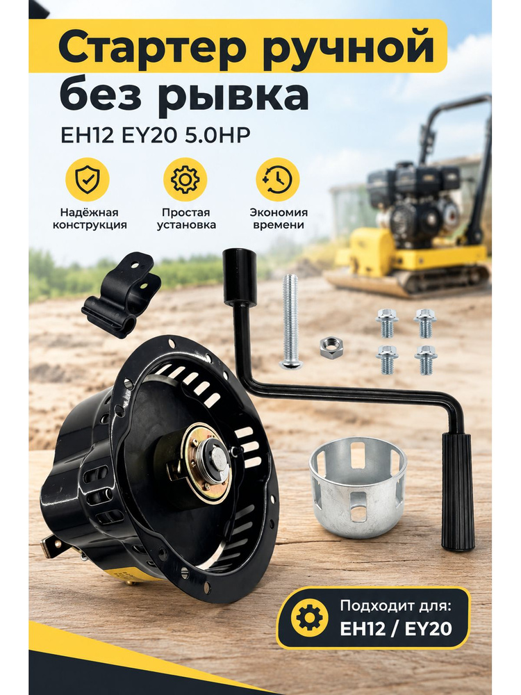 Мотопомпа #1