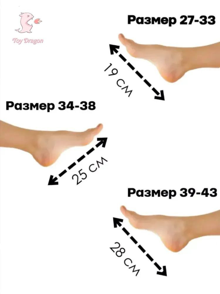 Тапочки #1