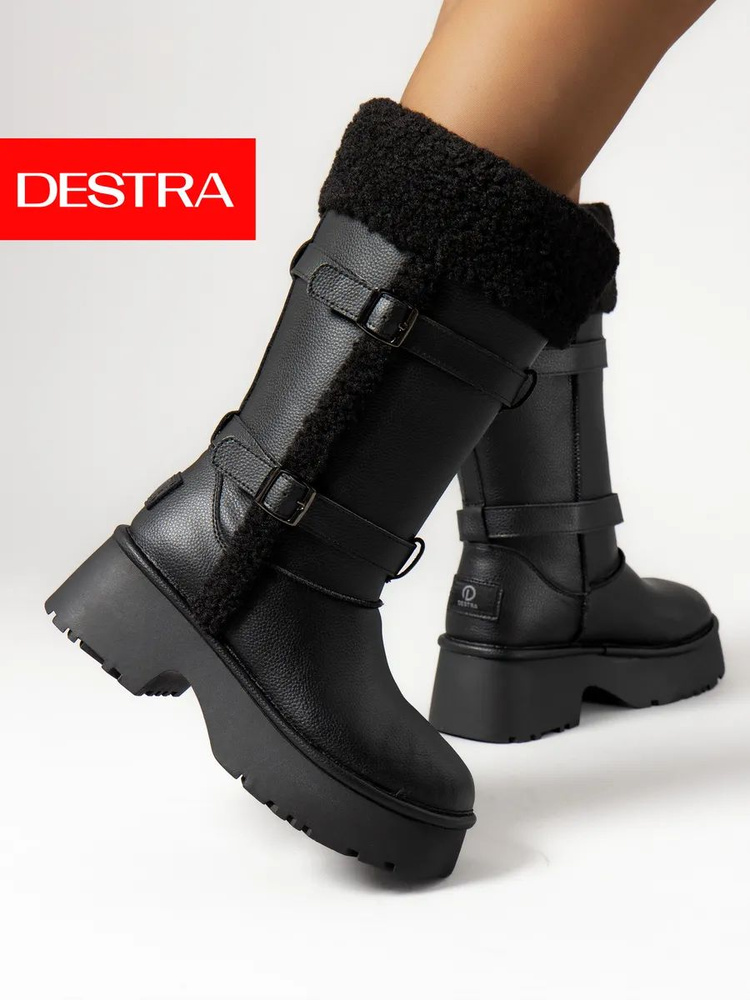 Сапоги DeSTRA #1