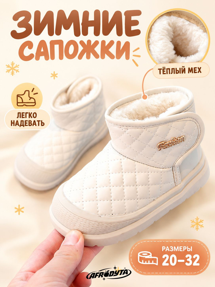 Ботинки UGG угги детские для девочек #1