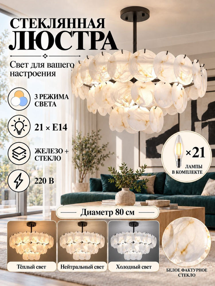 Artpad Люстра, E14 #1