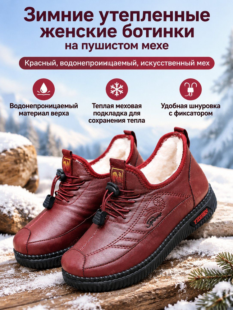 Слипоны 11 #1