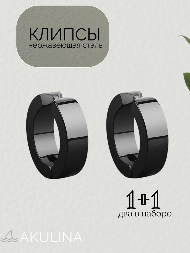 A.Accessorize Серьги подвески #1