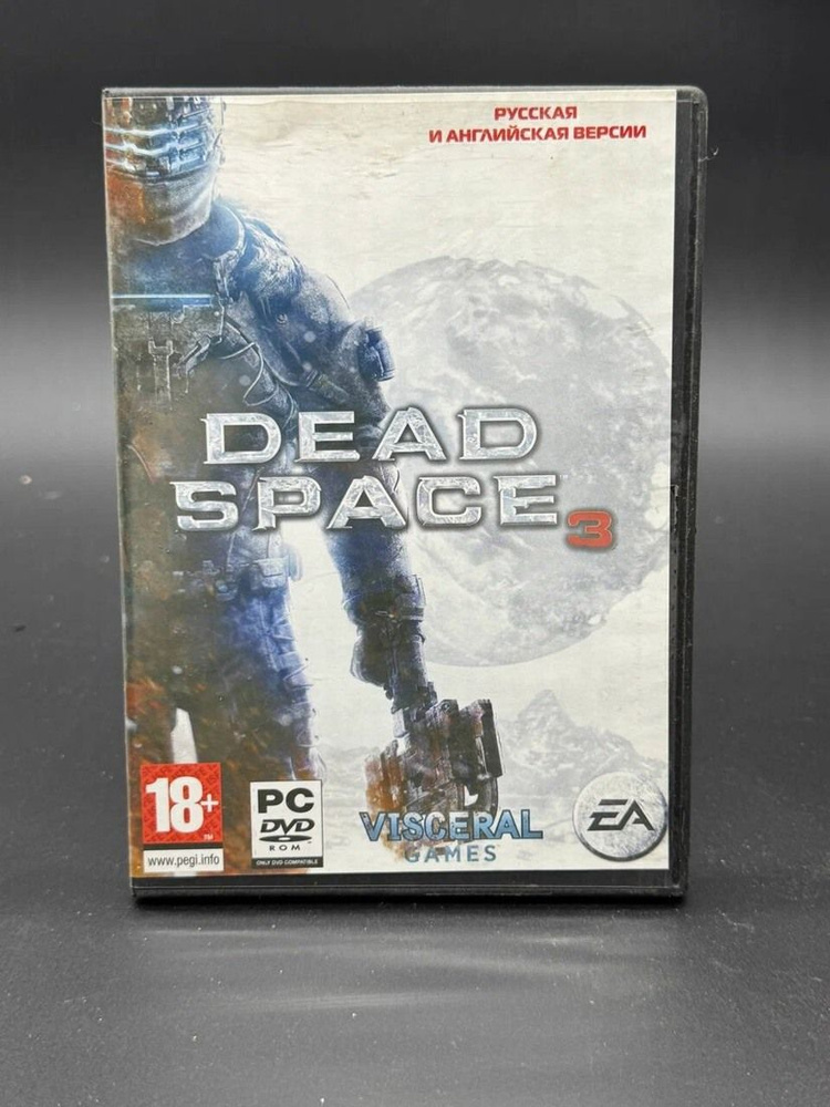 Игра (PC #1