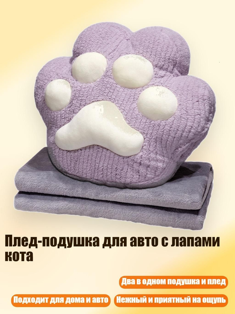  Одеяло #1