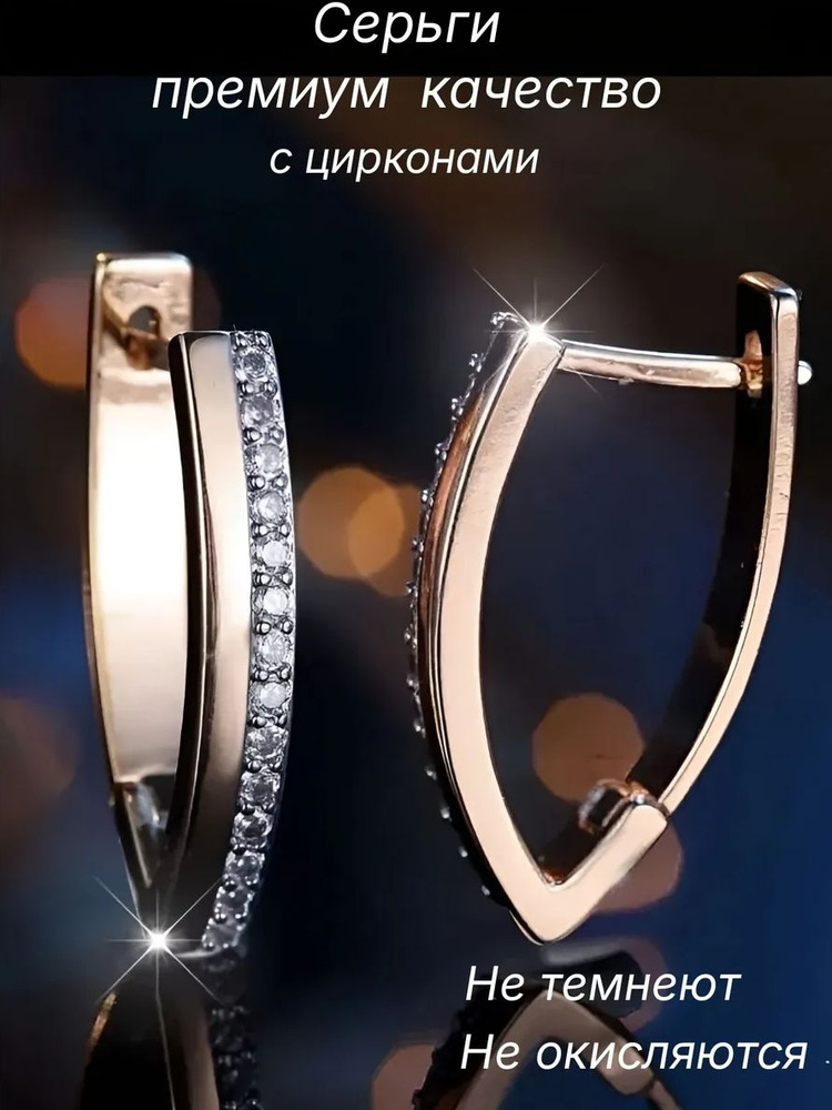 Серьги люстры #1