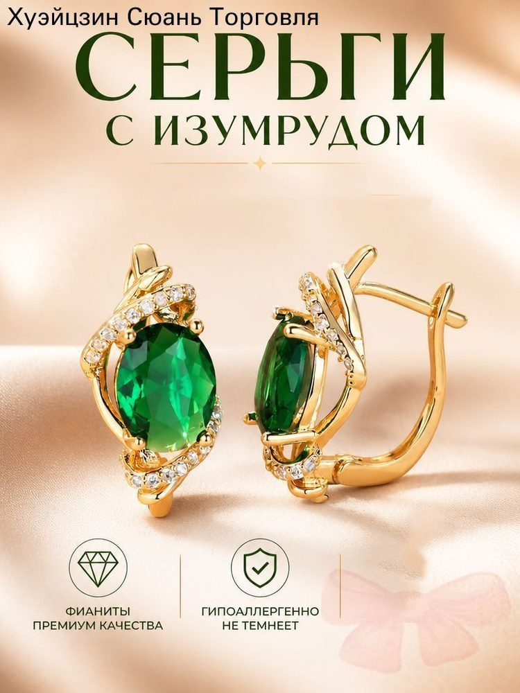 Серьги кольца #1