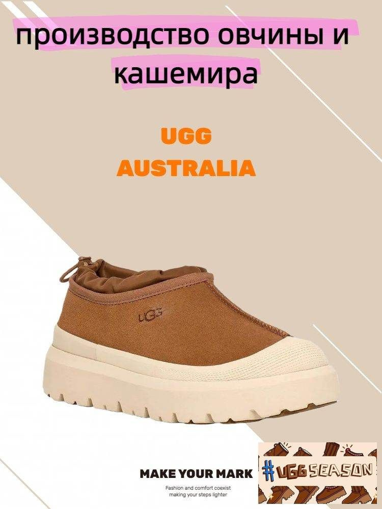 Кроссовки UGG #1