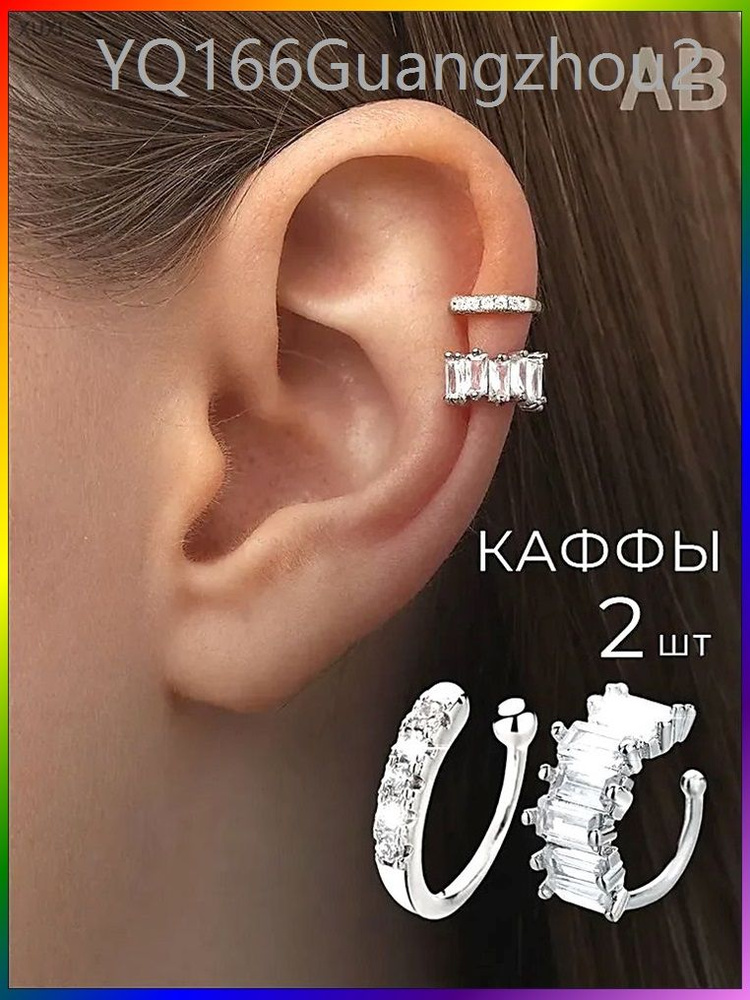 Серьги #1