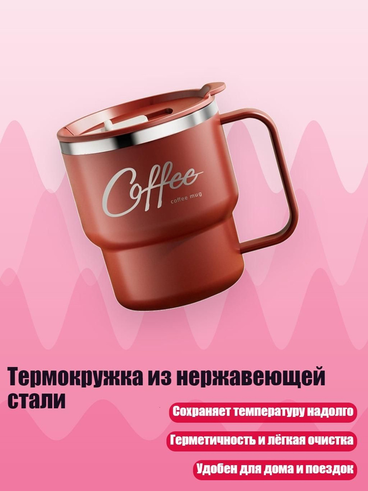 Чашка #1