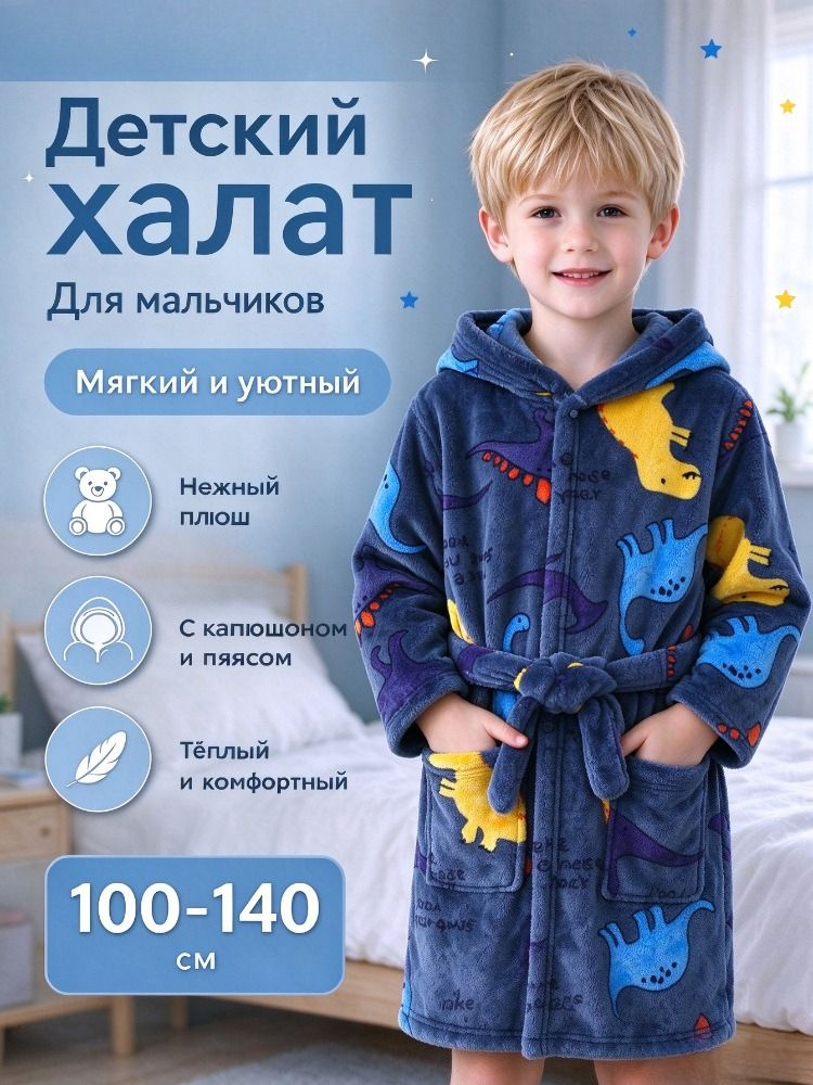 Пижама #1