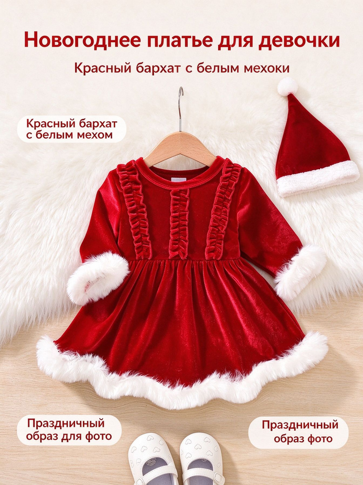 Платье #1