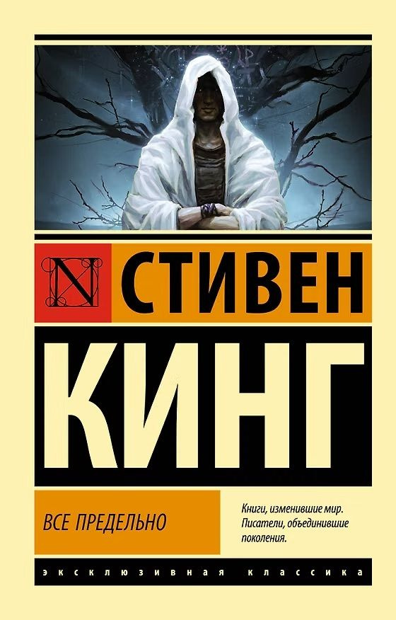Все предельно #1