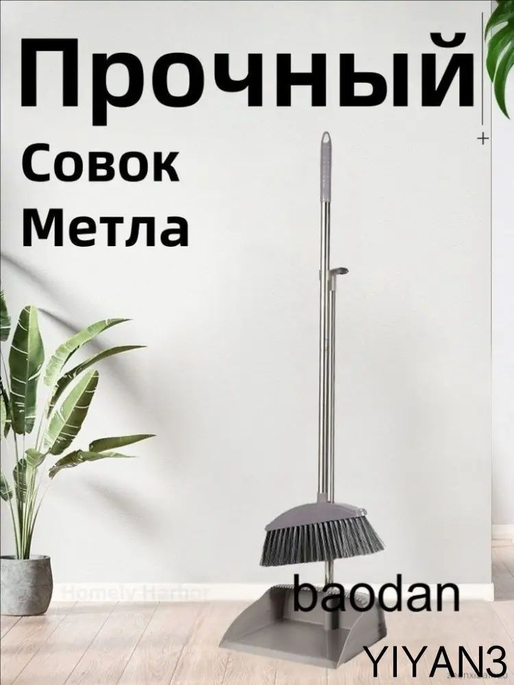 Веник #1