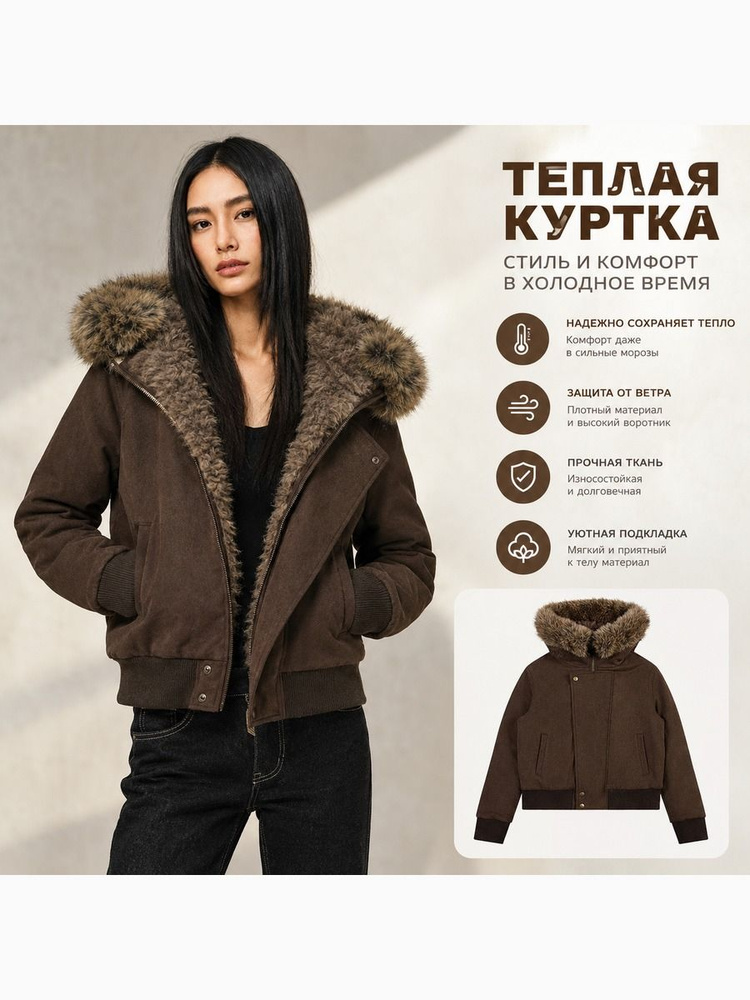 Куртка Jacket #1
