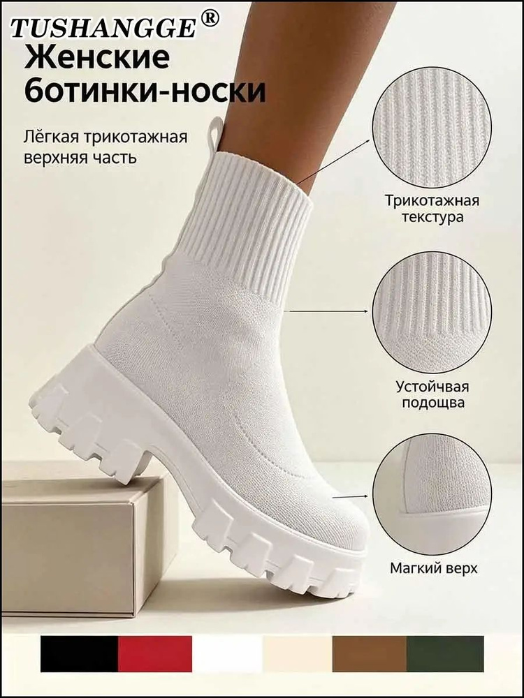 Ботинки #1