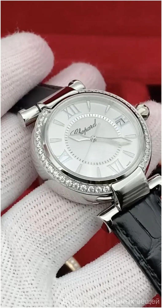 Chopard Часы наручные #1