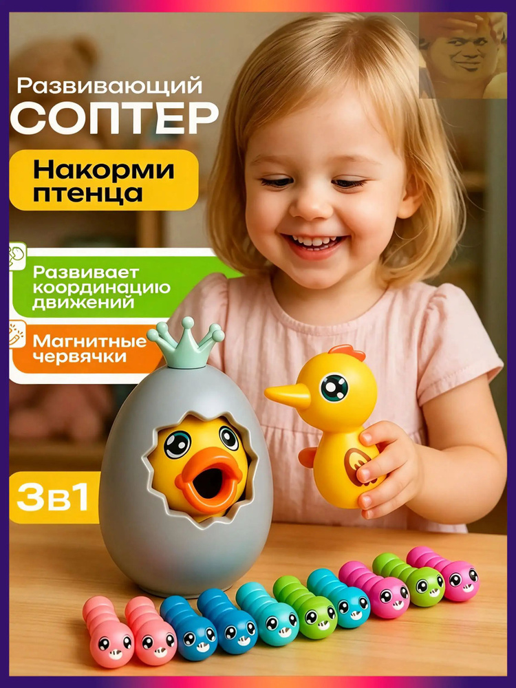Сортер #1