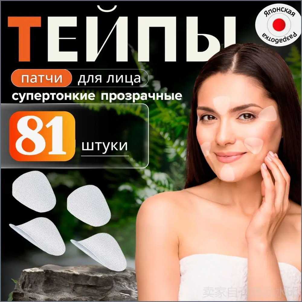 Патчи LINLE #1