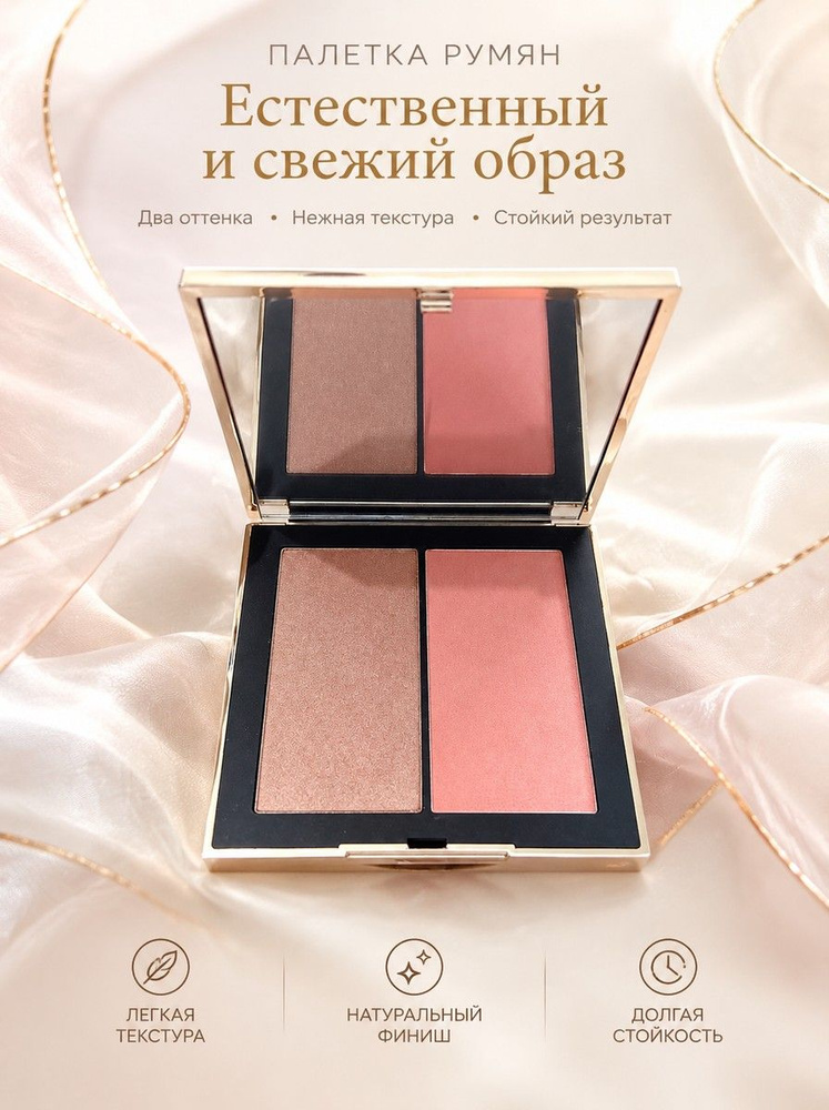 NARS румяна #1