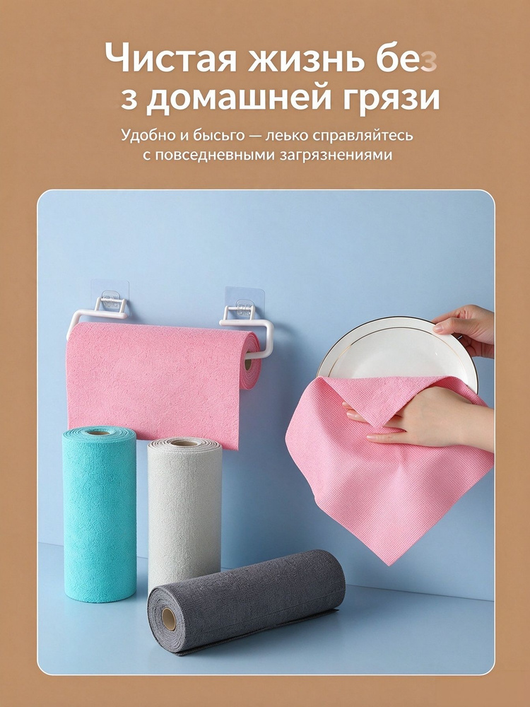 Тряпка, 20 шт #1