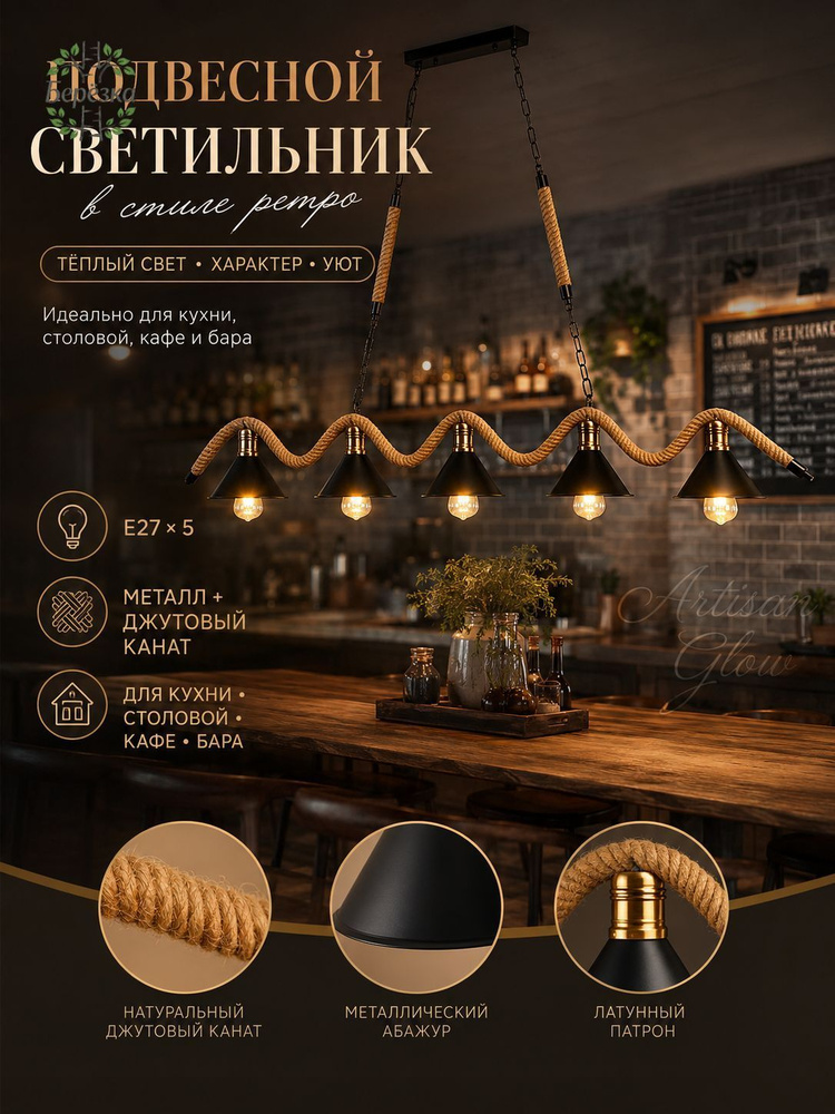 Люстра, E27, 60 Вт #1