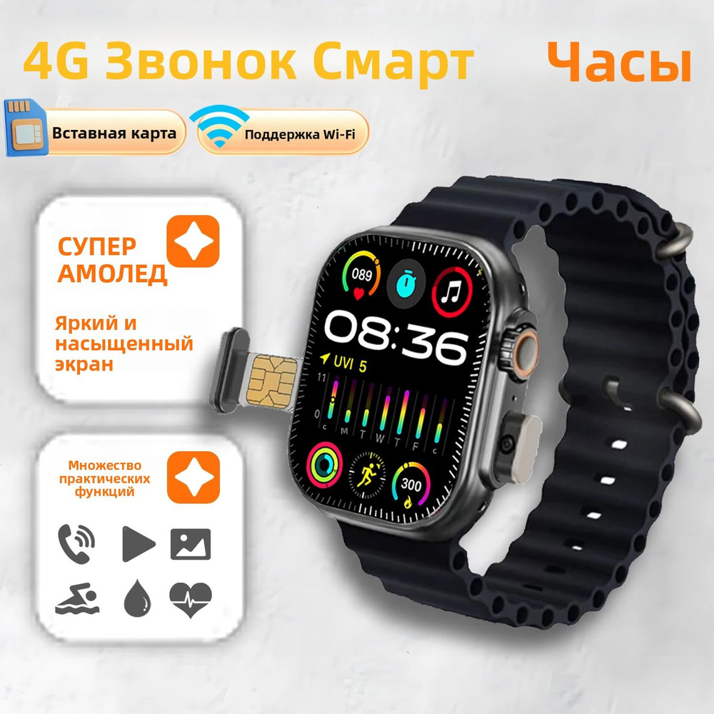 Смарт-часы #1