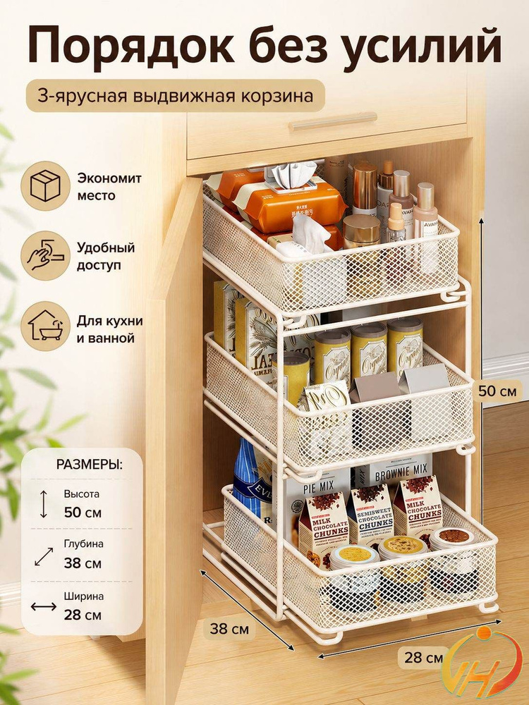 Полка #1