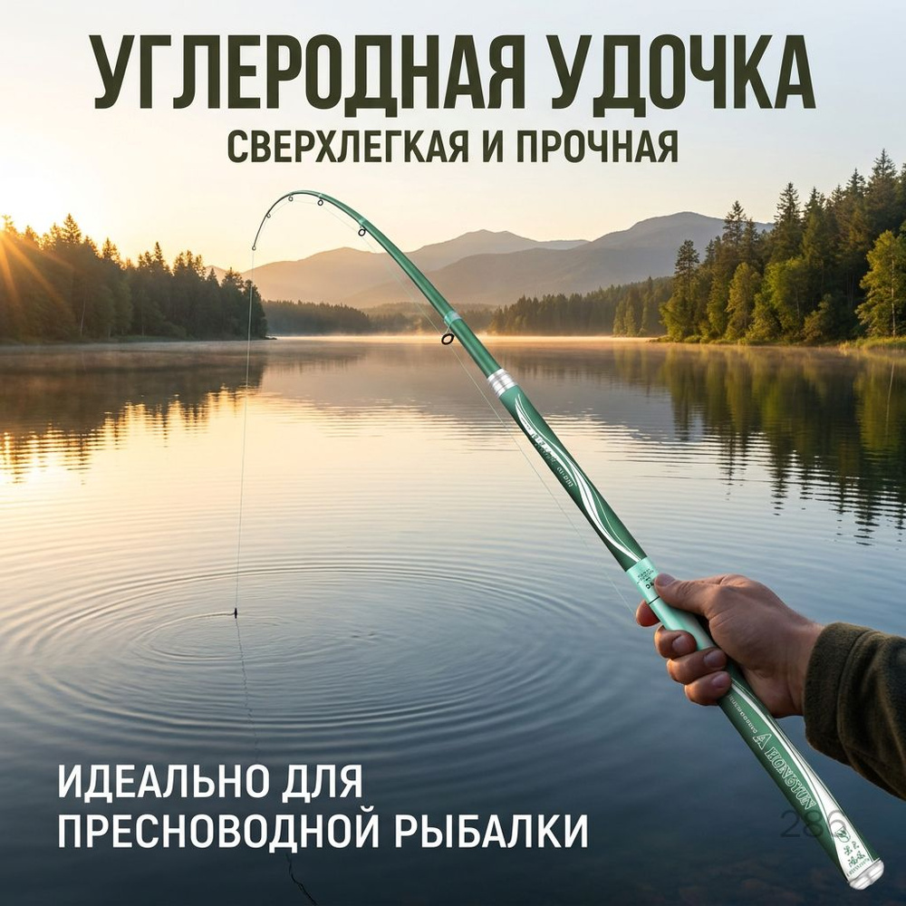Спиннинг #1