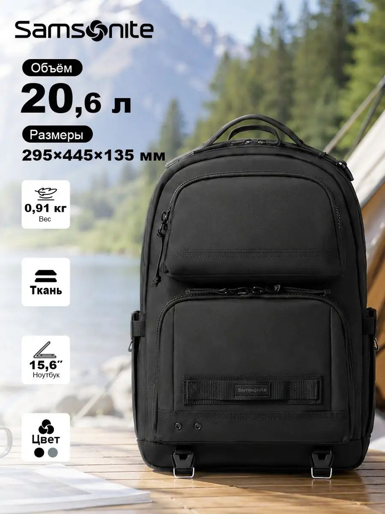 Samsonite Рюкзак #1
