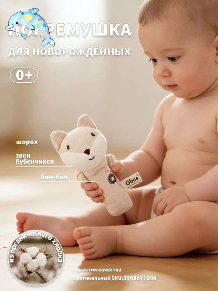 Комфортер #1