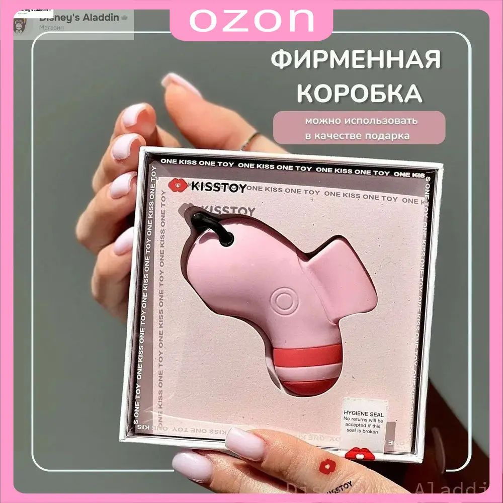 Вибратор, 9 см #1