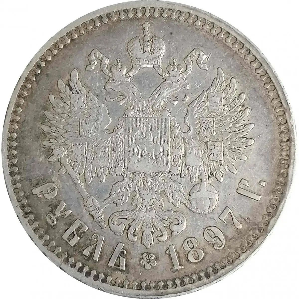 Монета #1