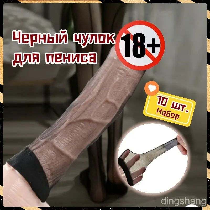 Мастурбатор #1