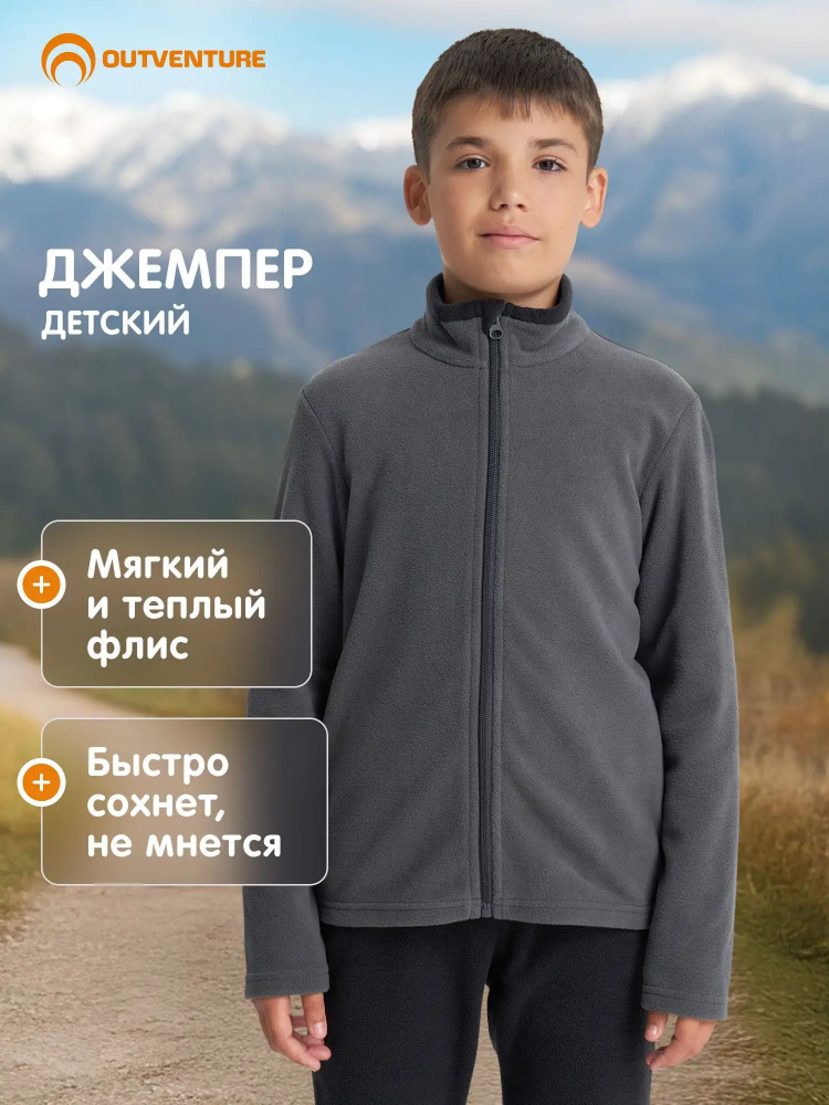 Джемпер #1