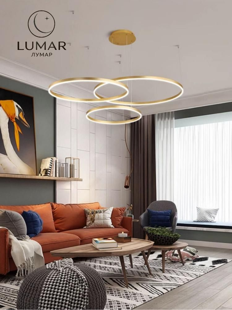 LUMAR Люстра, 123 Вт #1