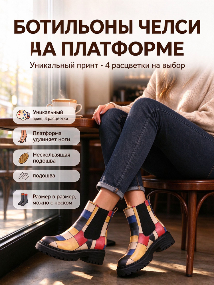 Ботинки #1